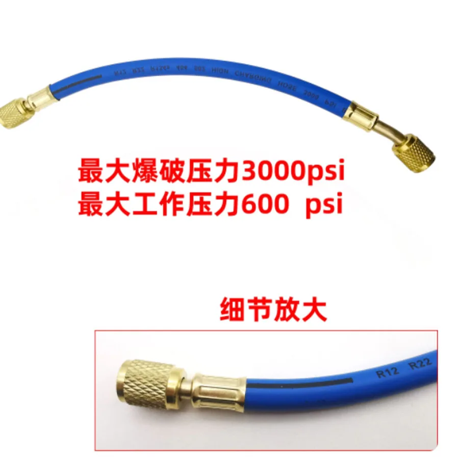 Double imperial interface 28cm with top pin fluorine tube precision air conditioning refrigerant liquid filling tube