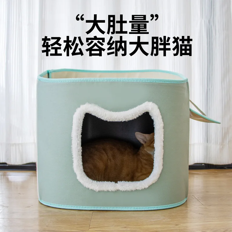 

Double-Layer Folding Cat Nest, Suitable for All Seasons, Large Capacity, Warm and Breathable, Semi-Enclosed Waterproof Cat Villa