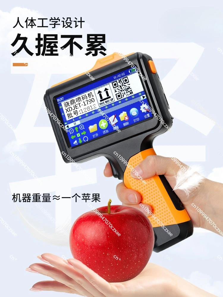 

H81 12.7mm TIJ Automatic 4.3 Inch HD Capacitive Touch Screen Inkjet Handheld Smart Printer Support Variable Data Base