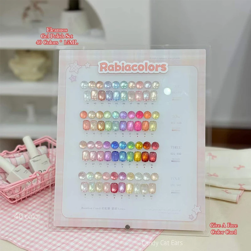Rabia 40Pcs Rainbow Candy Cat Eye Gel Polish Magnetic UV LED Nail Gel Glitter Shimmer Soak Off Manicure Varnish Set New Fashion
