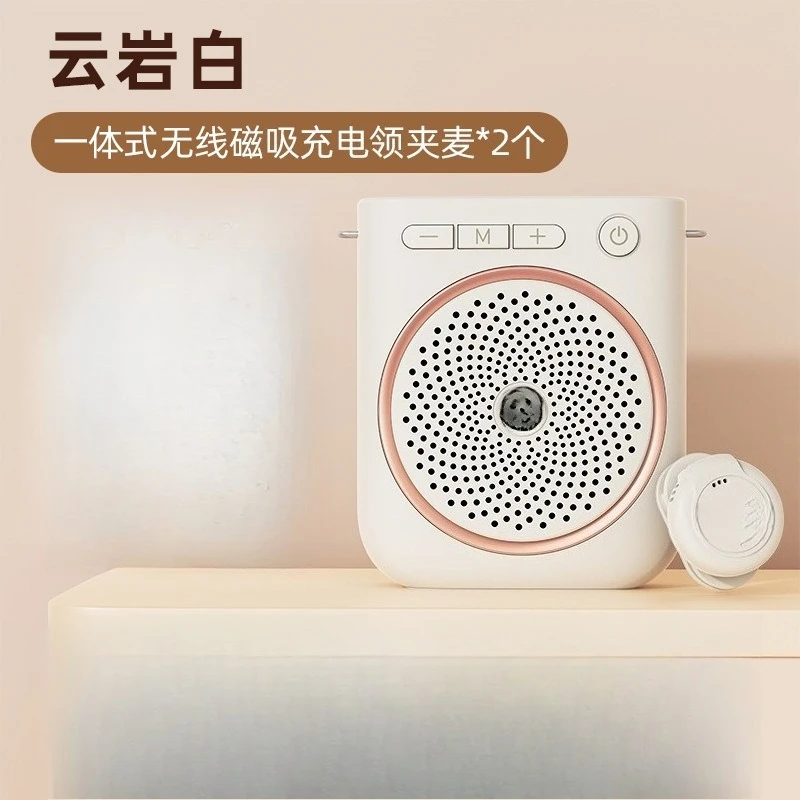 Wireless collar clip type little bee loudspeaker teacher class microphone large volume speaker