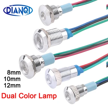 Led 금속 표시 등 8mm 방수 신호 램프 점등 와이어 빨간색 노란색 파란색 녹색 흰색 2 색 표시 등