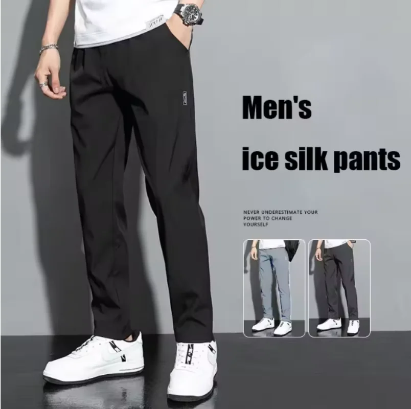 

2025 Summer casual pants men's loose thin ice silk pants straight leg quick drying pants breathable men's stretch sports pants