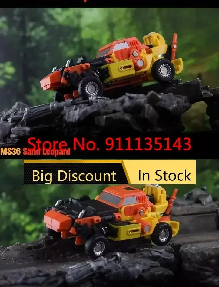 Dr.Wu MS36 MS-36, Sand Storm, Leopard Mini, en Stock