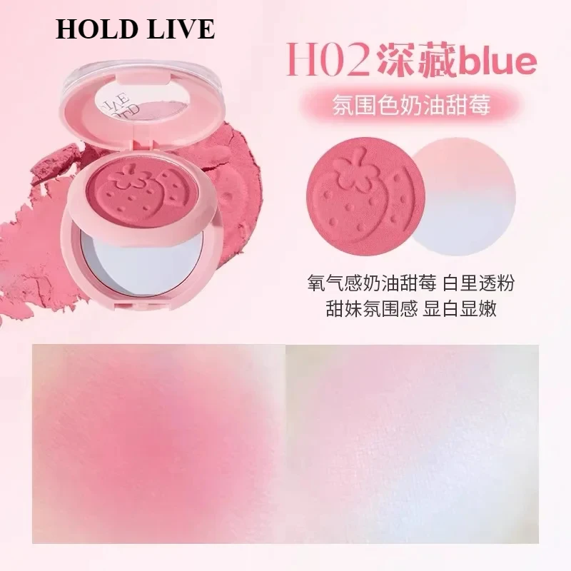 

HOLD LIVE Double Layer Misty Blush Highlighter Powder Tray Blush Paste Shrink Expand Color Cheek Makeup