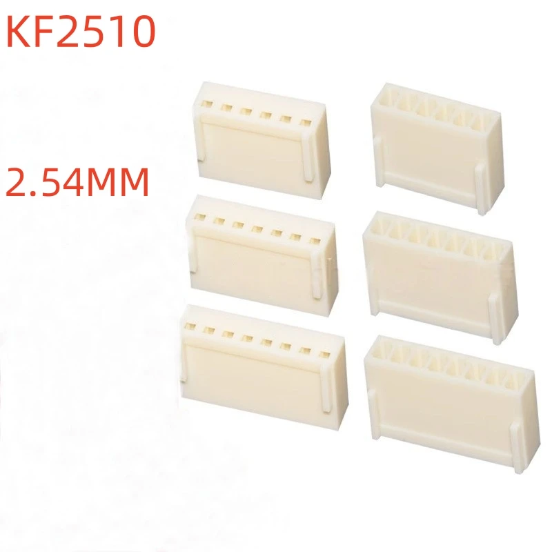 20PCS KF2510 Rubber shell 2P 3 4 5 6 8 10 12-20Y terminal plug 2.54mm pitch connector