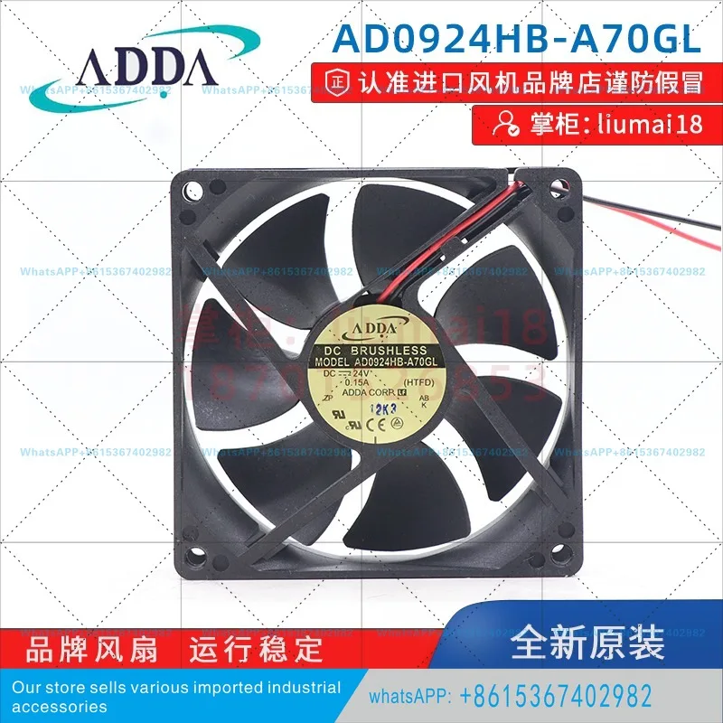 AD0924HB-A70GL Xiexi ADDA fan inverter cabinet silent cooling axial fan 9cm 24V