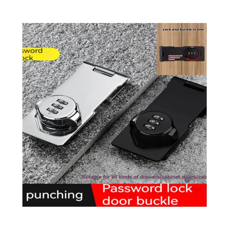 

Password Latch Door Bolt Indoor Punch-free Door Lock File Cabinet Door Buckle Push-pull Buckle Old-fashioned Exposed Room Latch