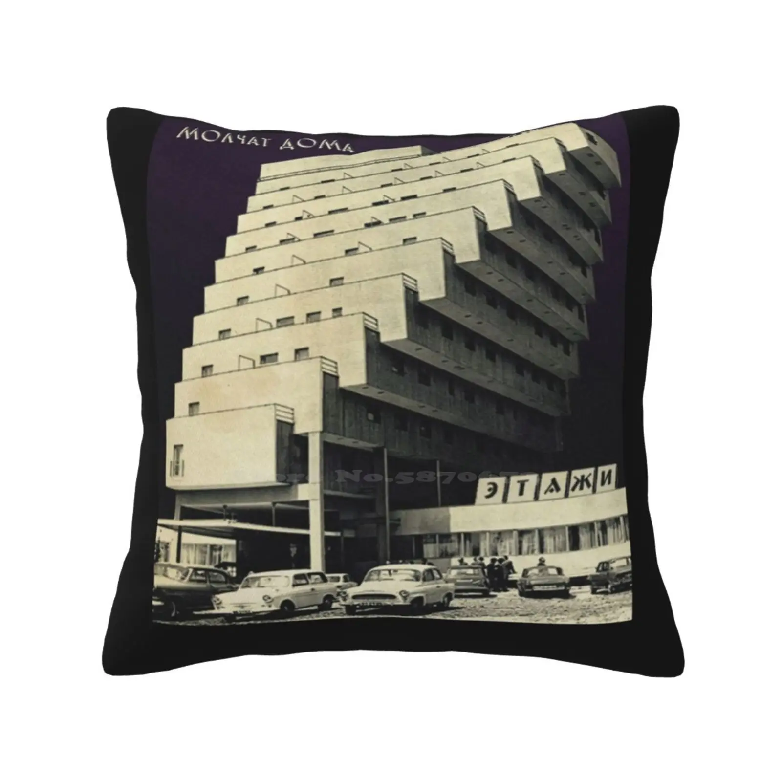 Molchat Doma Etazhi Stairs ( Молчат Дома Этажи ) Bedroom Office Hug Pillowcase New Wave Music Molchat Doma Etazhi Molchat Doma