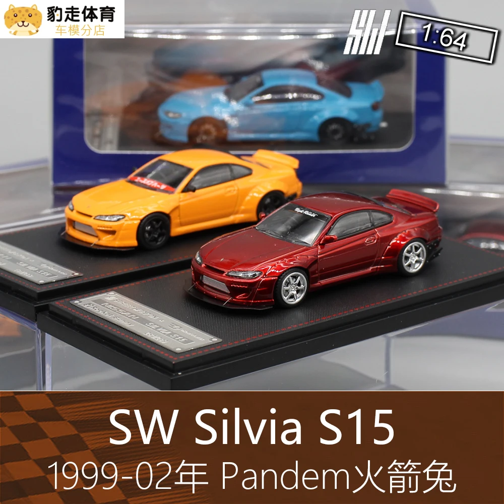 

Street Weapon SW 1:64 Nissan Silvia S15 Pandem Collection of die-cast alloy car decoration model toys