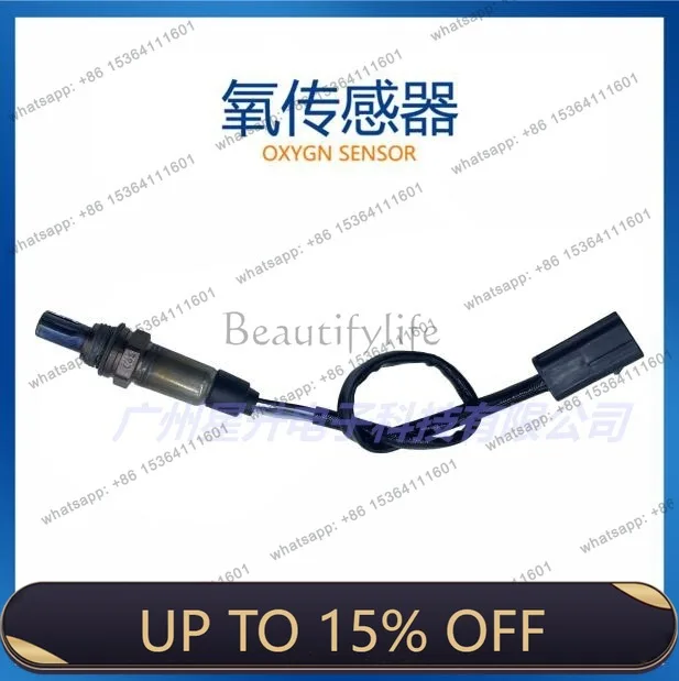 LD22690-ED000 Automotive Oxygen Sensor In Stock 22690-E0000