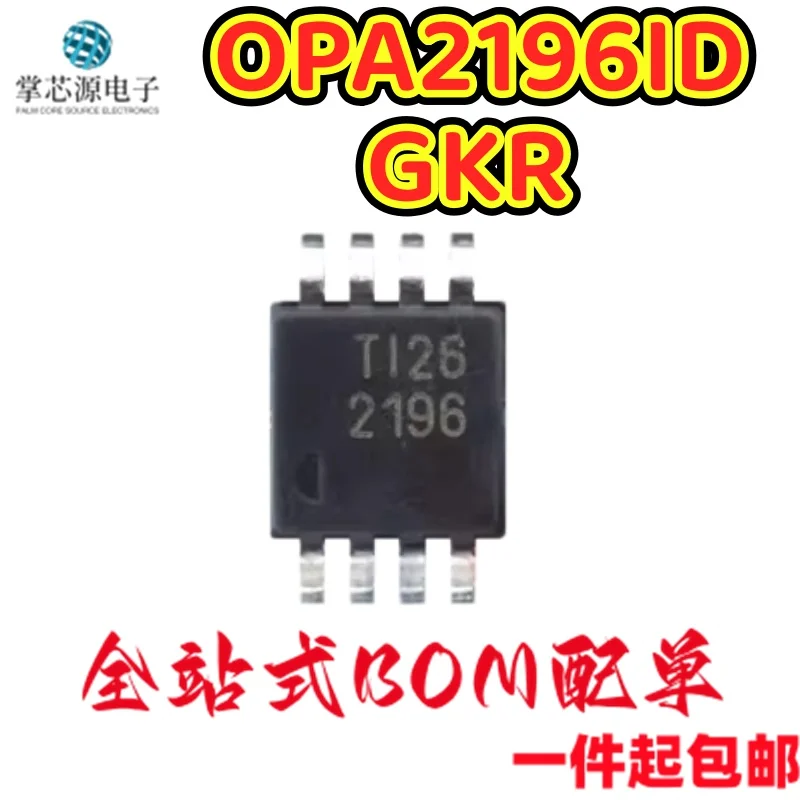 10pcs-opa2196idgkr-circuito-integrado-de-amplificador-operacional-com-serigrafia-2196-encapsulamento-vssop-8