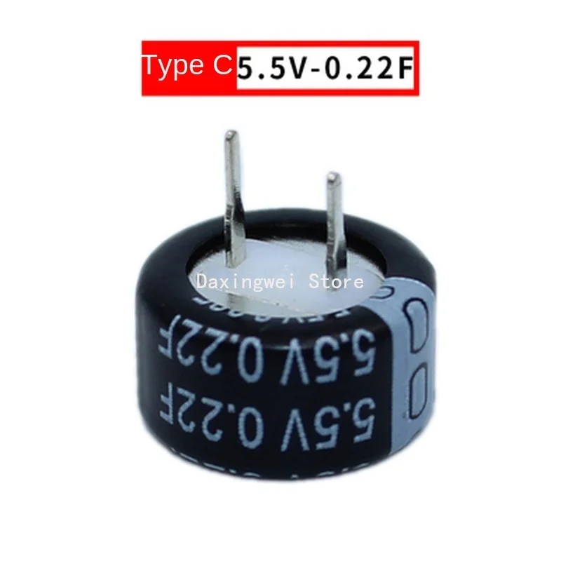 2PCS/Lot Super Capacitor 5.5V 0.1F 0.22F 0.33F 0.47F 0.68F 1F 1.5F 4.0F Button Type Farrah Supercapacitor VHC Type