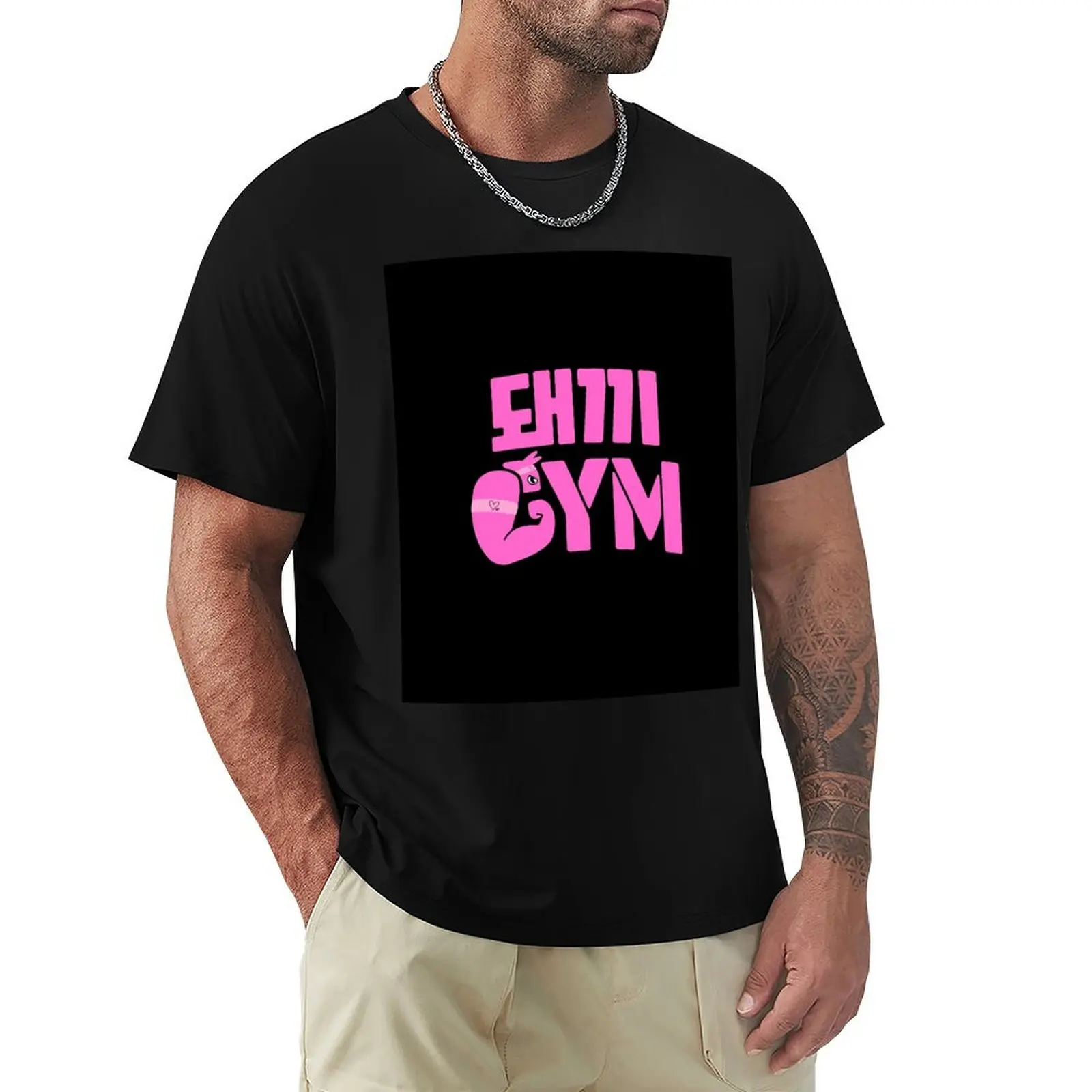 

Dwaekki Gym T-Shirt tees kawaii clothes Funny t-shirts men tshirt
