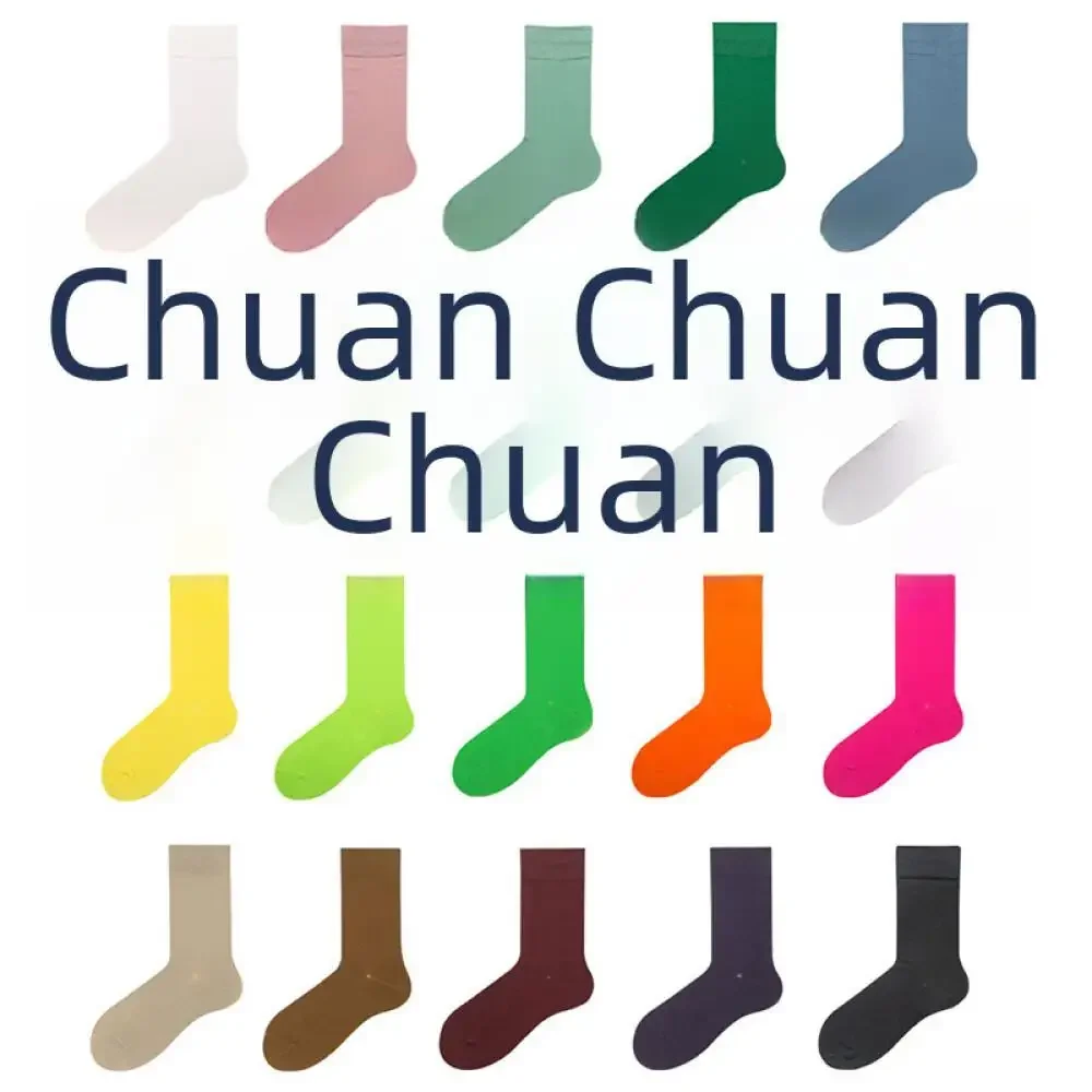 

Socks Plain Hue Mood Boost Stockings Male Crew Chic Scholar Japan Retro Style Female Hosiery2024 Latest One Size Trendy Footwear