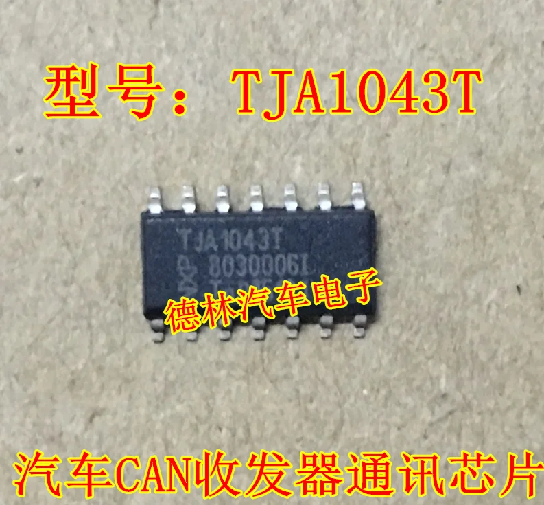 

TJA1043T IC CAN 14 10 шт.