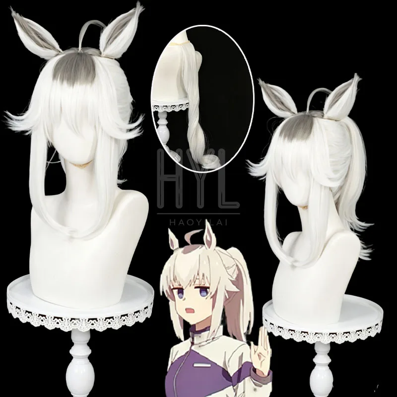 Game Uma Musume Pretty Derby Oguri Cap Cosplay Wig White Long Synthetic Hair Tail Ears For Women Men Halloween Costume Party