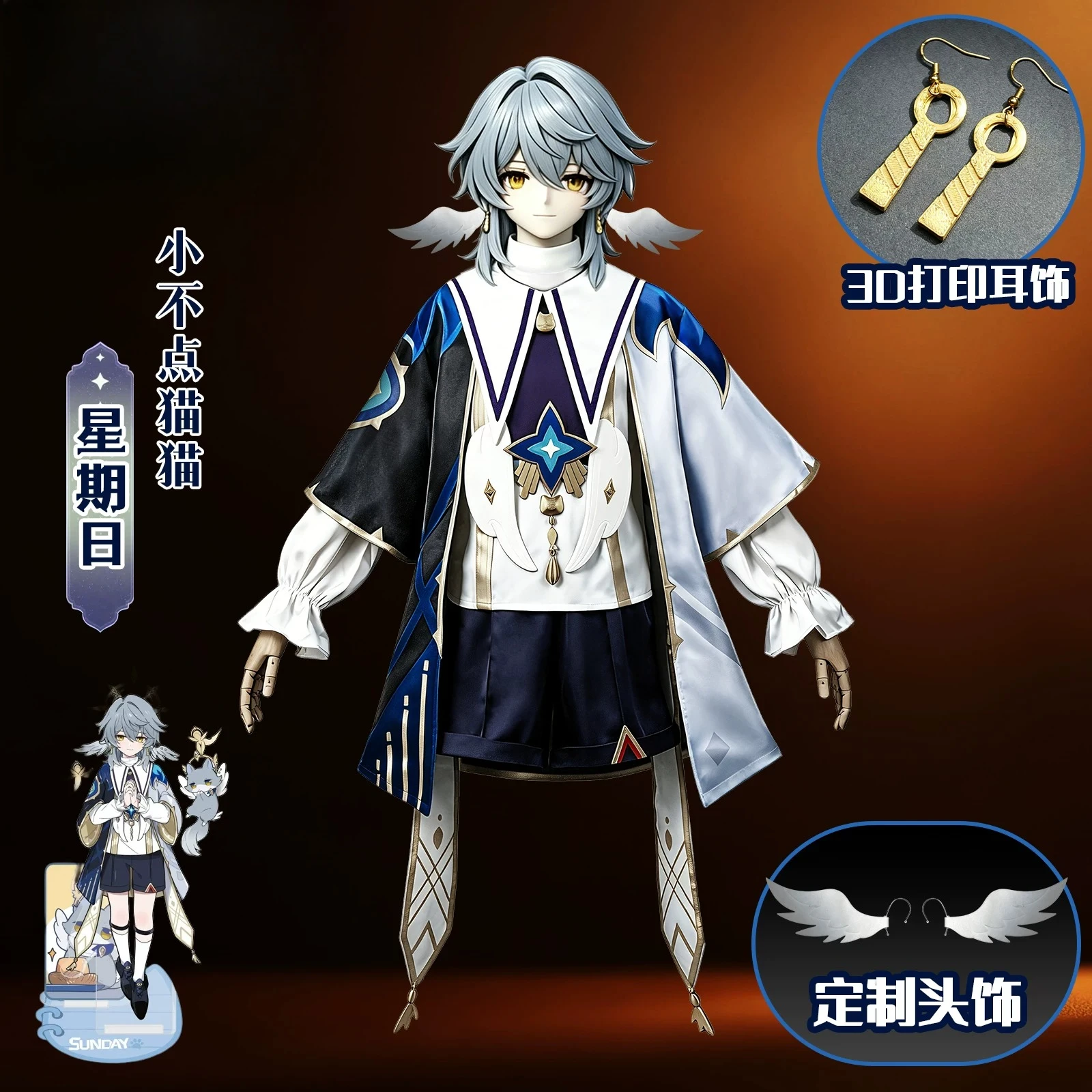 

Honkai Star Rail Sunday Little Cat Version Cosplay Costume Cute Uniform Anime Game Women Outfit Halloween Role Play Full Set