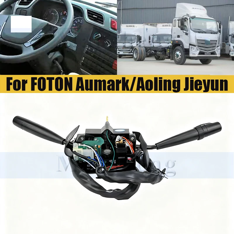 Headlight Switch Wi… - image