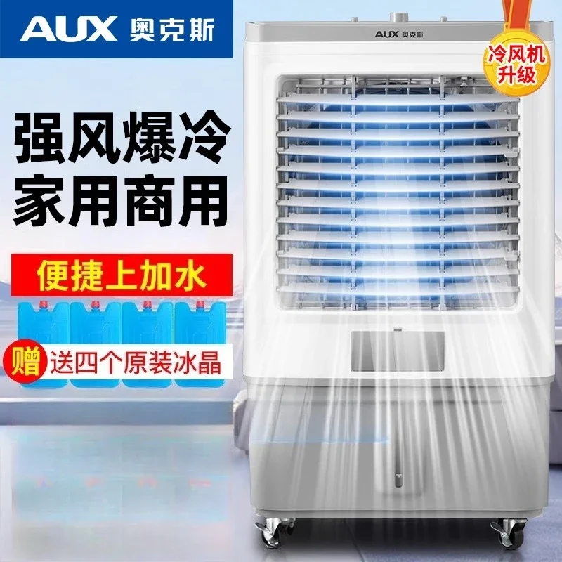 

Многофункциональный вентилятор кондиционера с водяным охлаждением, 220 В для домашнего и промышленного использования