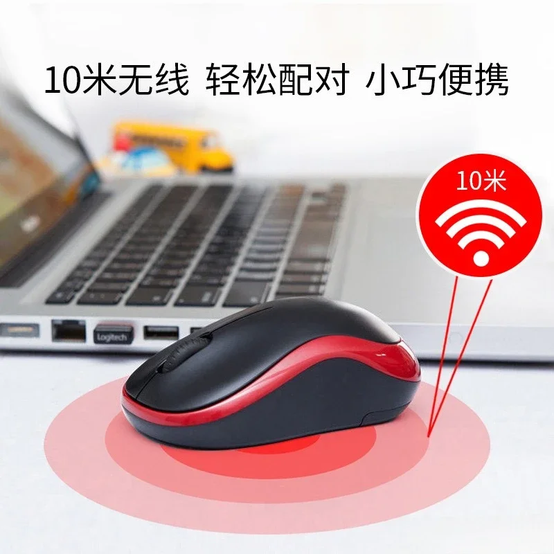 

M185 wireless mouse, office desktop notebook universal, silent version
