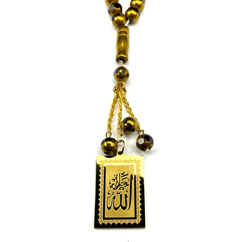 الكلاسيكية الإسلام مسلم سلاسل المفاتيح للنساء الرجال الفولاذ المقاوم للصدأ الذهب اللون القرآن الإيمان الدين الذكور سبحة صلاة مجوهرات تميمة #4