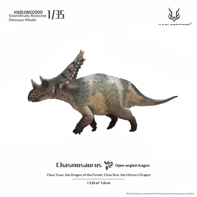 

Модель динозавра Haolong Valley [1:35 Chasmosaurus] — реалистичная фигурка динозавра Юрского периода, подарочная игрушка, украшение в виде животного.