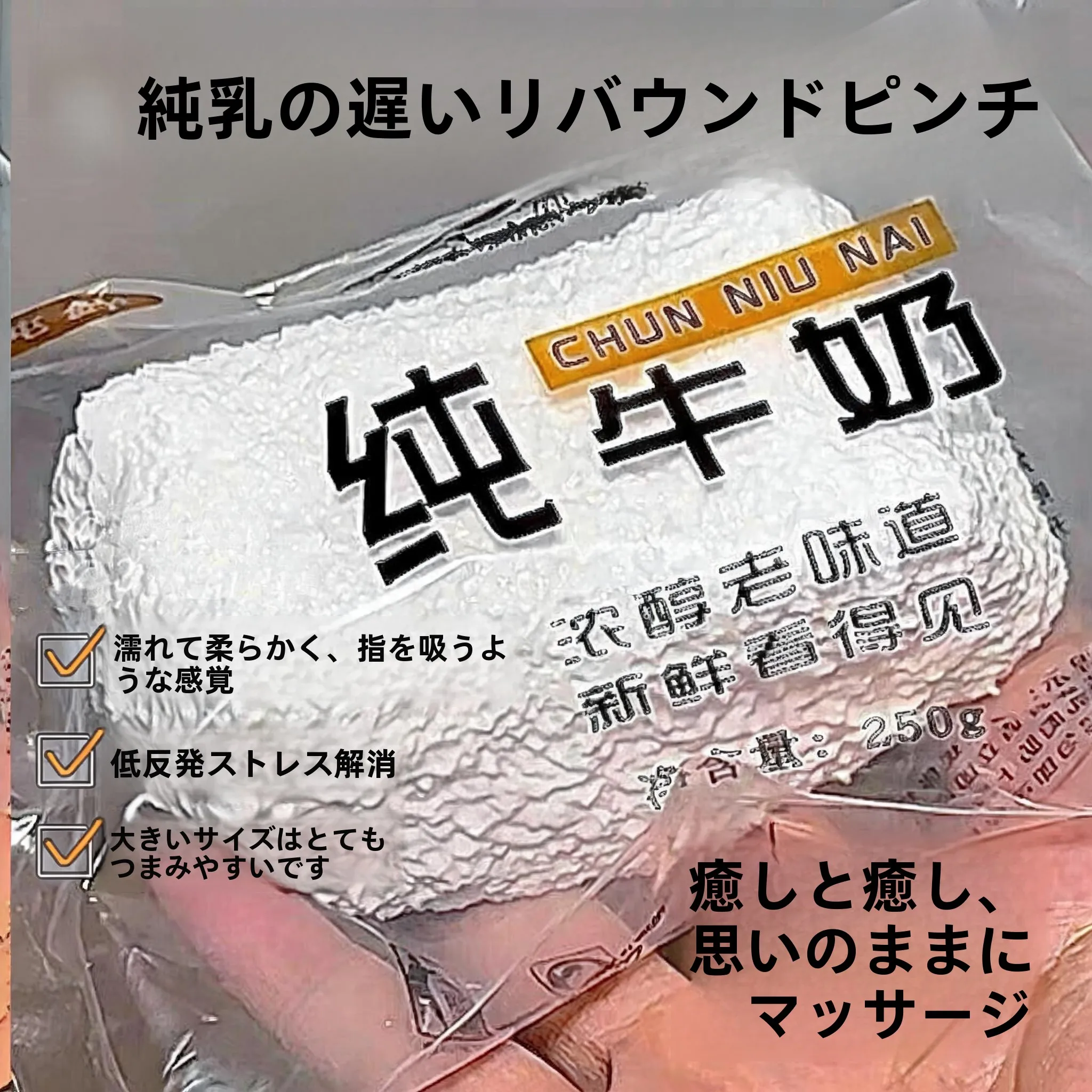 食品グレードの無毒ストレス解消おもちゃ、大型で握って遊べる、子供向けの楽しい圧力緩和フィンガースナッピングトイ、無臭