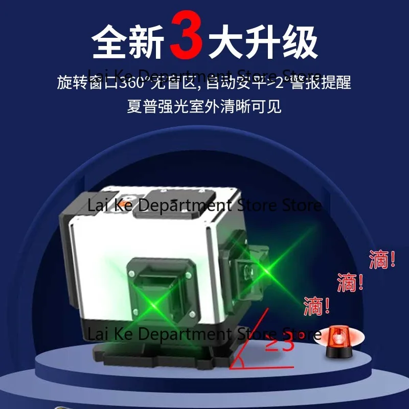 12-line level high-precision strong light fine line outdoor green laser floor instrument self-leveling water level