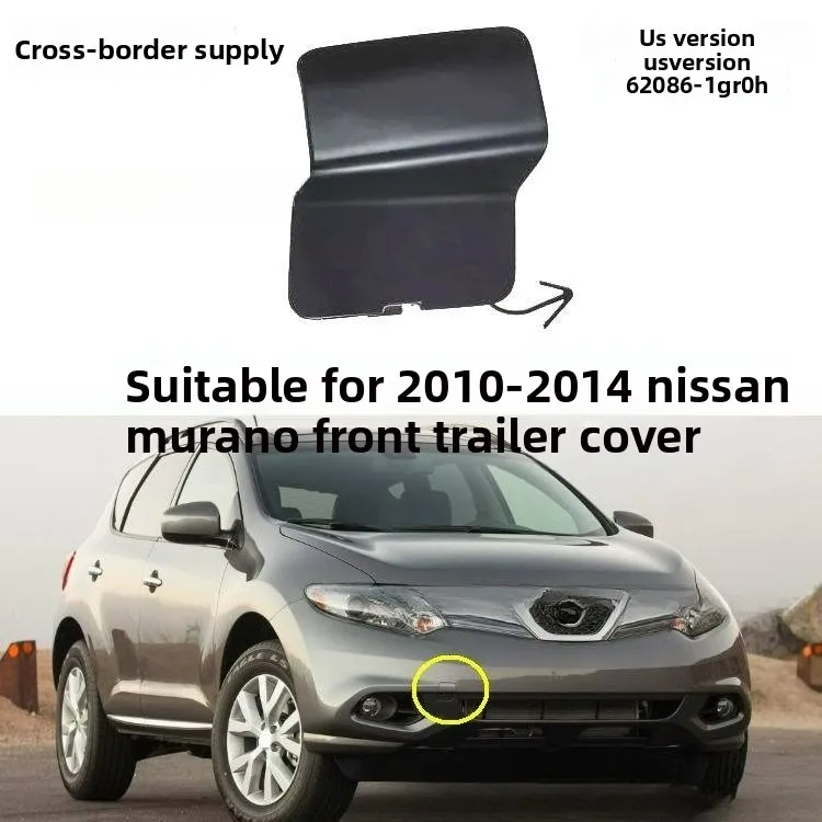 62086-1GR0H Π΄Π»Ρ 2010 11-14 Nissan Murano, ΠΏΠ΅ΡΠ΅Π΄Π½ΡΡ ΠΊΡΡΡΠΊΠ° ΠΏΡΠΈΡΠ΅ΠΏΠ°, Π°ΠΌΠ΅ΡΠΈΠΊΠ°Π½ΡΠΊΠ°Ρ Π²Π΅ΡΡΠΈΡ, ΠΊΡΡΡΠΊΠ° ΠΏΡΠΈΡΠ΅ΠΏΠ° Loulan 62086-1GR0H Π΄Π»Ρ 2010 11-14 Nissan Murano, ΠΏΠ΅ΡΠ΅Π΄Π½ΡΡ ΠΊΡΡΡΠΊΠ° ΠΏΡΠΈΡΠ΅ΠΏΠ°, Π°ΠΌΠ΅ΡΠΈΠΊΠ°Π½ΡΠΊΠ°Ρ Π²Π΅ΡΡΠΈΡ, ΠΊΡΡΡΠΊΠ° ΠΏΡΠΈΡΠ΅ΠΏΠ° Loulan
