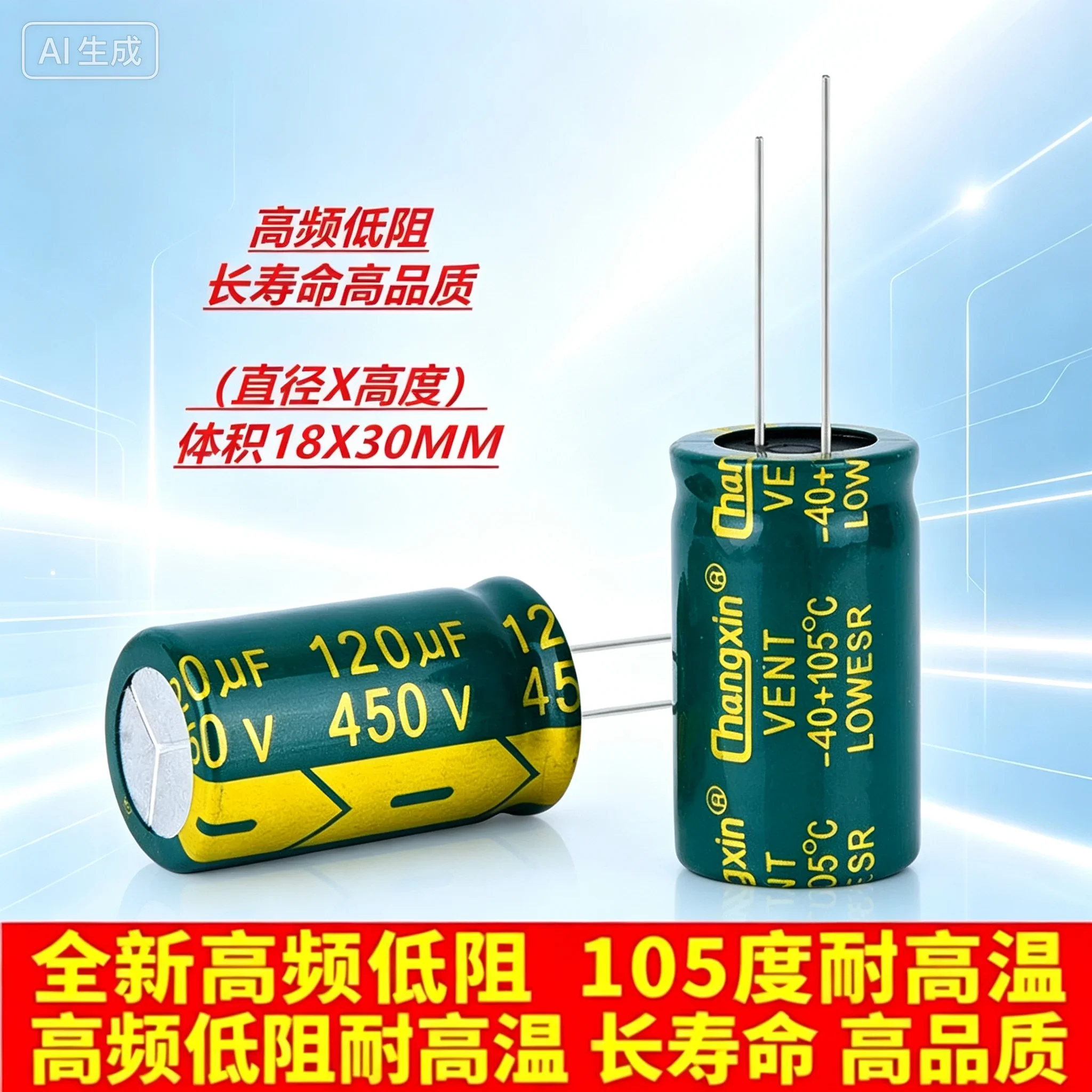 Robust 120UF 450V Low ESR Electrolytic Capacitor for Switching Power Supply, Size 18X30MM, Replaceable 400V 50pcs