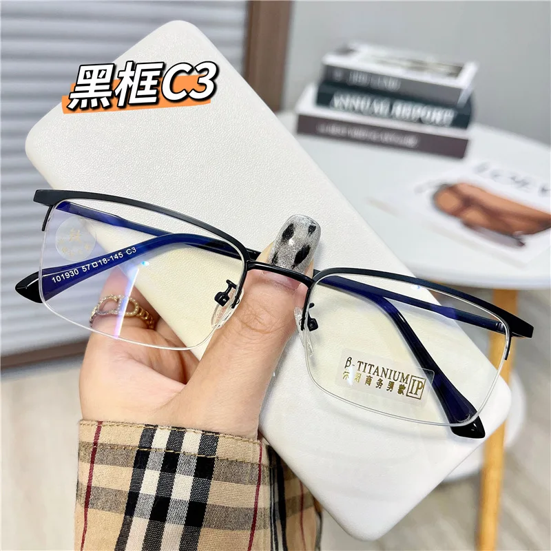 

New Style Men's Glasses Frame Rectangle Shape Semi-rimless Eyeglasses Business Style Glass Frames for Men