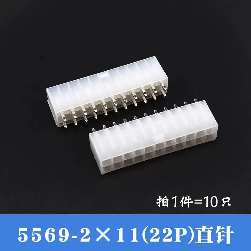 10 Stück 5557 Gerader Stecker 5569 Gebogener Sockel 4,2 mm Doppelreihiger Steckverbinder Lötplatte 2P 4P 6P 8P 10P 12-24P – Detail 12