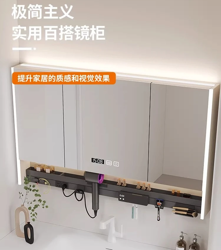 Multifunctional Lamp Anti-fog Separate Bathroom Mirror Electric Hair Dryer Rack Integrated Cabinet