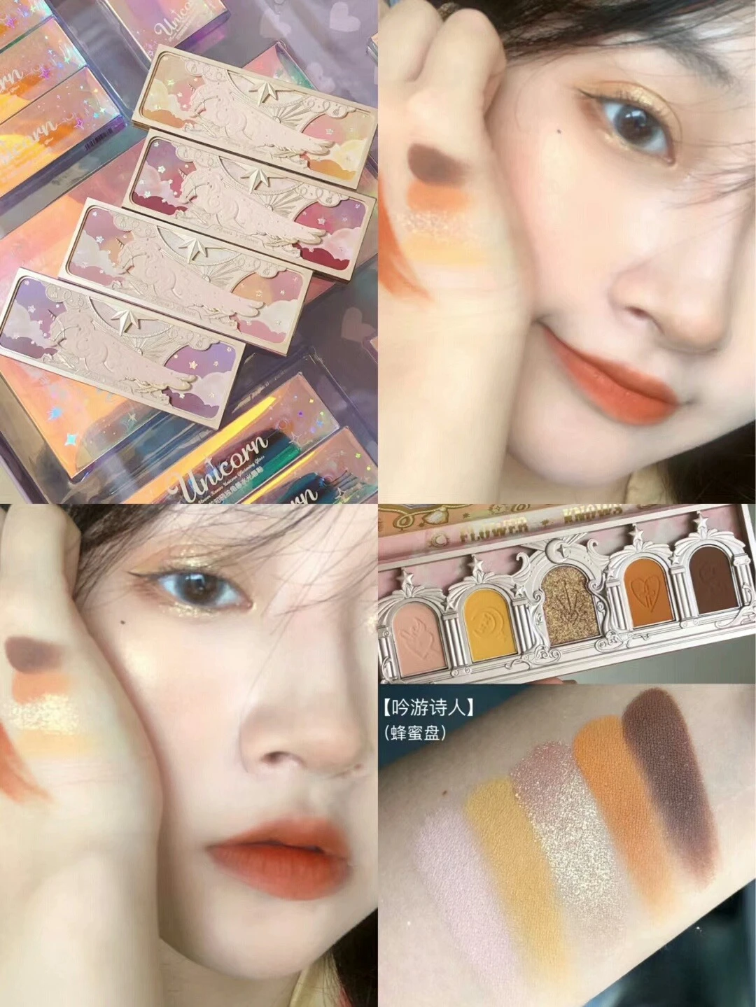 

FLOWER KNOWS Unicorn Five-Color Eyeshadow Palette Matte Glitter Earthy Colors
