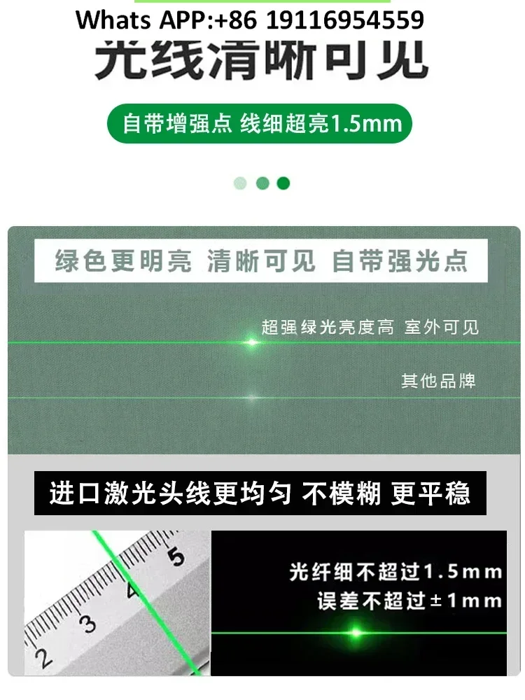 Laser Infrared Leve…