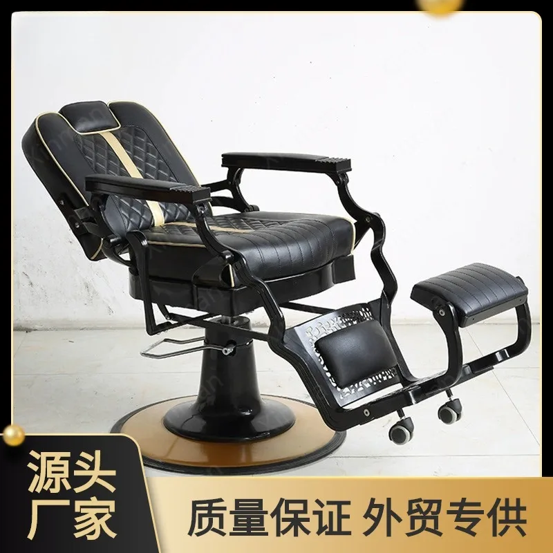 

New high-end vintage men's barbershop oily head chair hairdressing chair special lift can be folded down shaving and cutting cha