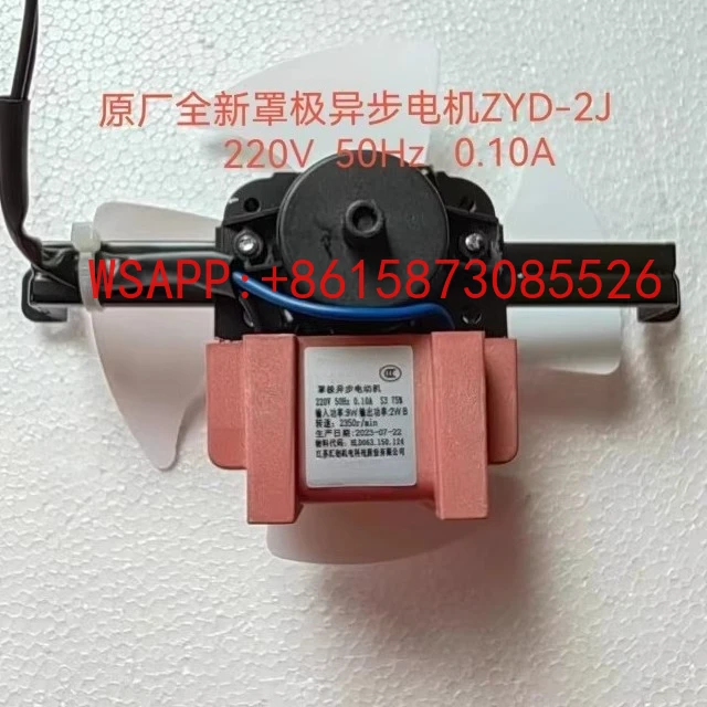 Refrigerator, Freez…