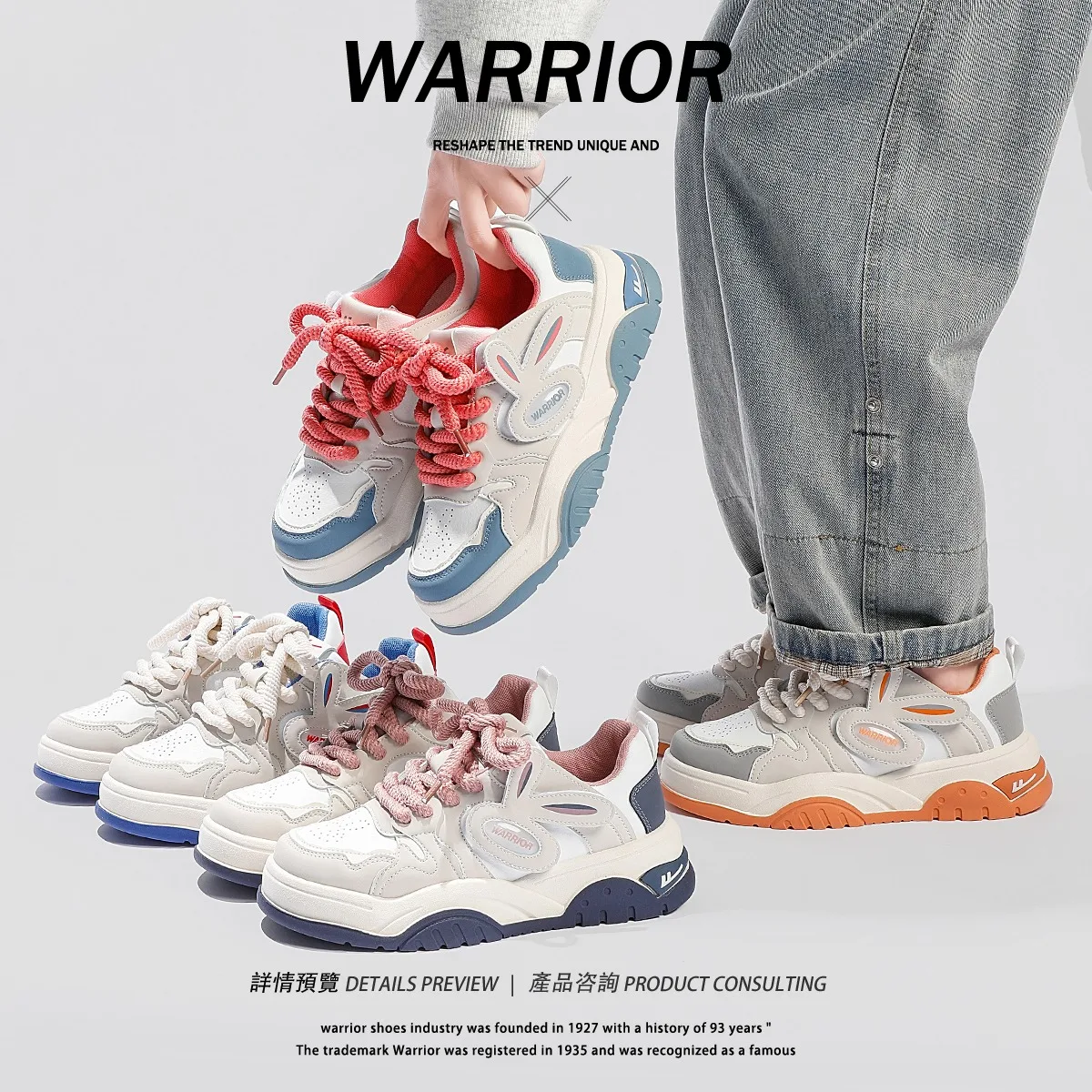 Warrior Fashion Women Shoes 2023 Pu Original Leather Sewing Chunky Casual Female Sneakers Trainers Star Luxury Walking Boots