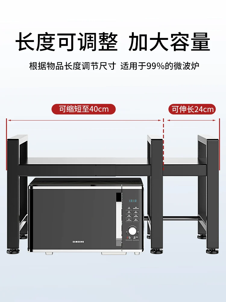 Retractable kitchen microwave oven rack oven storage bracket multi-functional desktop countertop multi-layer household cabinet
