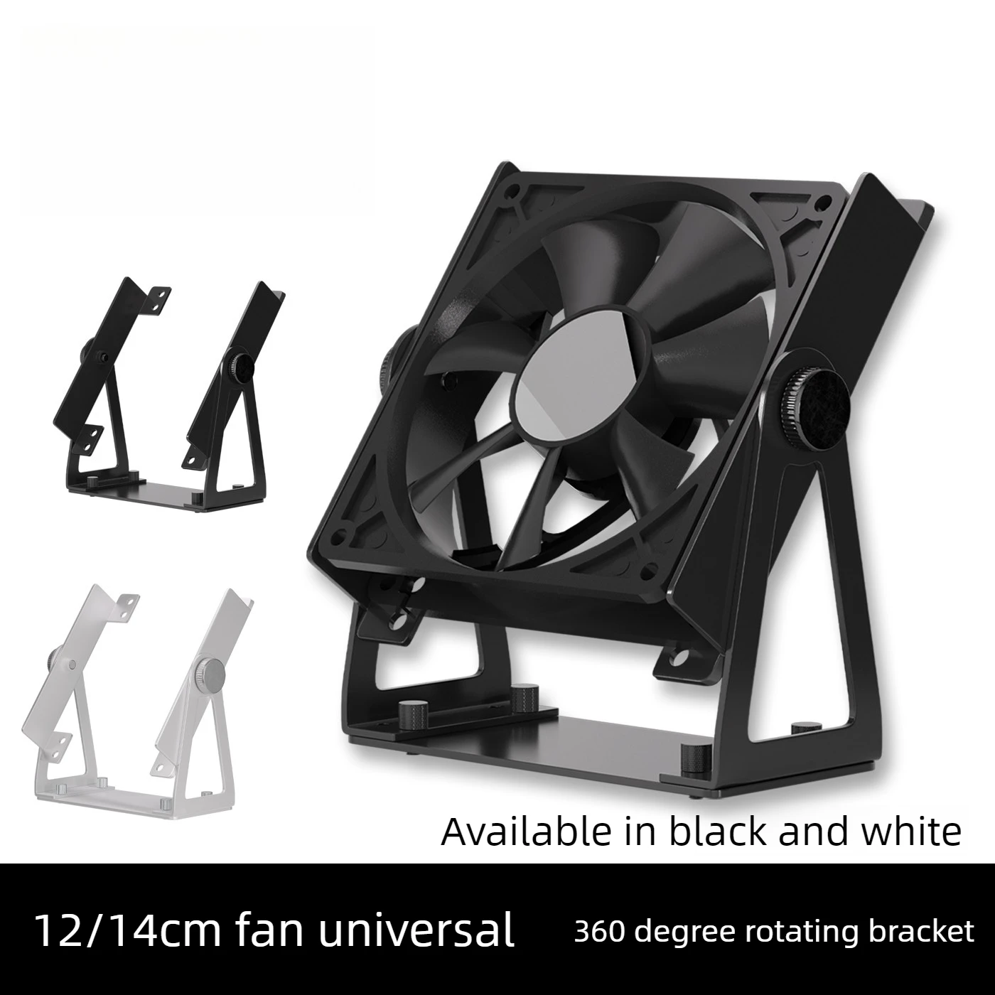 Vertical Cooling Fan Stand 360 Degree Rotatable Bracket for 12cm 14cm Fans for Router Set Top Box