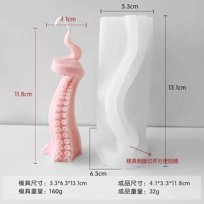 Large Sea Octopus Tentacle Silicone Candle MoldS Handmade Creative Spiral Aromatherapy Candle Gypsum Wax Resin Mold Home Decor