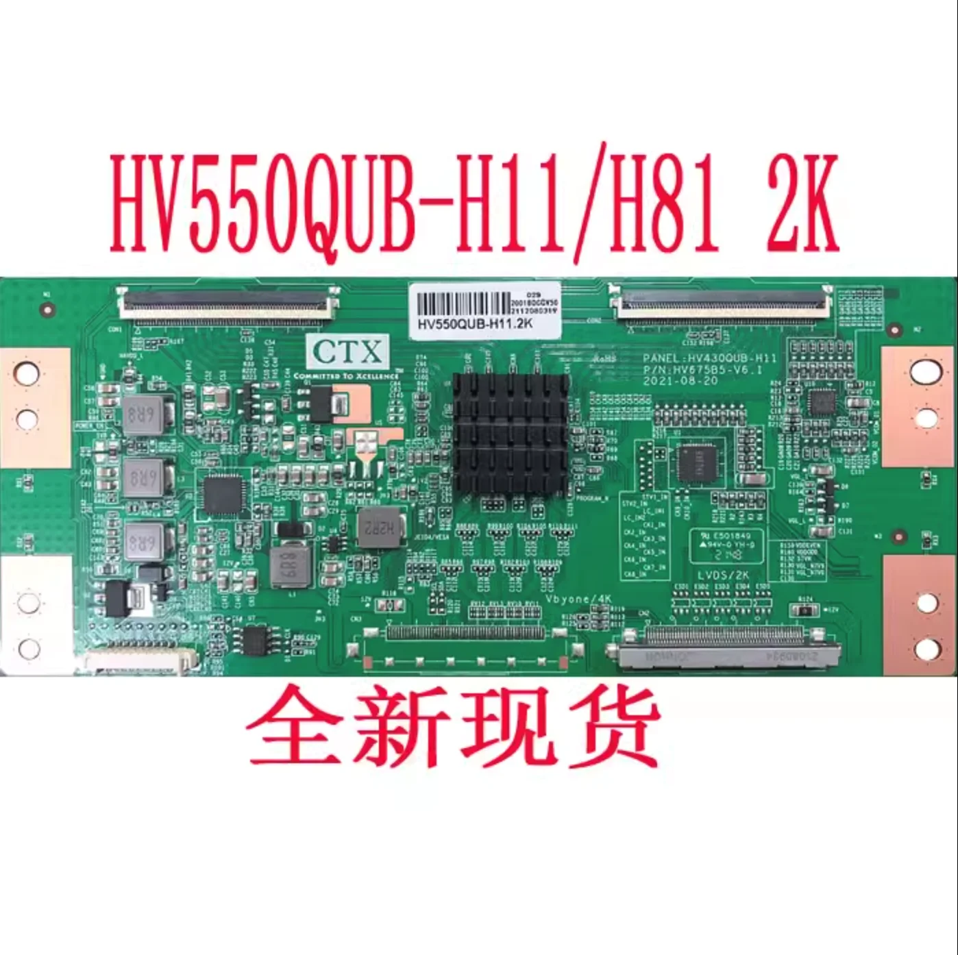 HV550QUB-H81 HV550QUB-H11 4K OR 2k LVDS T-CON for BOE Logic Board