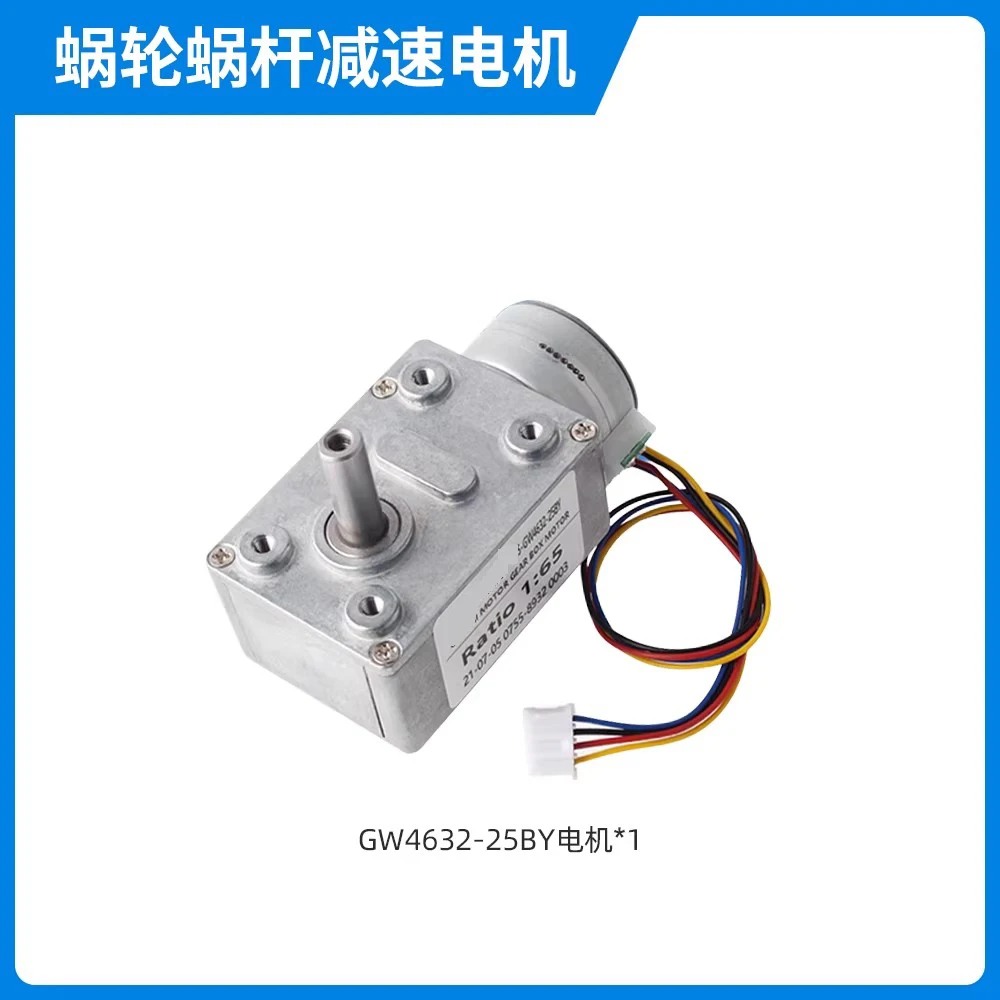 

Бесщеточный двигатель постоянного тока GW4632-25BY с червячным редуктором и турбиной, 12В