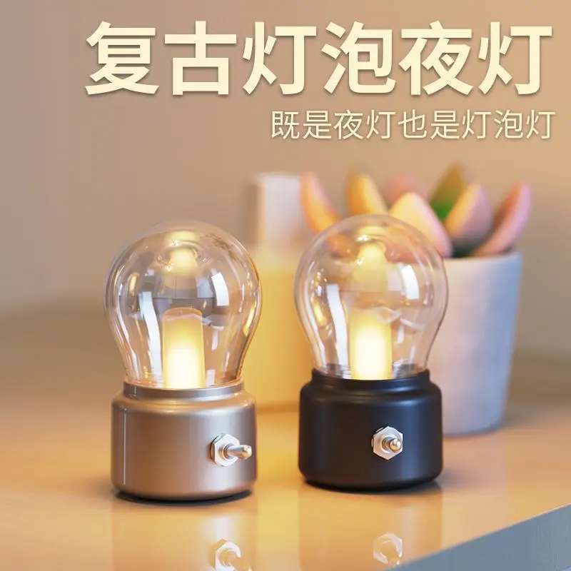 Desktop Night Light Ornament Retro Bulb Rechargeable Mini European Style Bedroom Bedside Lamp Bar Table Lamp Atmosphere Light