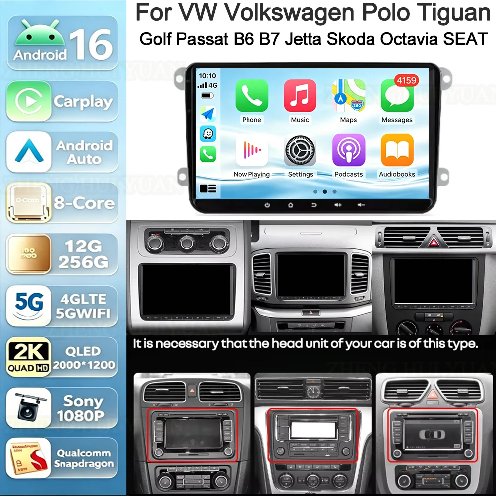 For VW Volkswagen Polo Tiguan Golf Passat B6 B7 Jetta Skoda Octavia SEAT Android 16 CarPlay Car Radio Multimedia