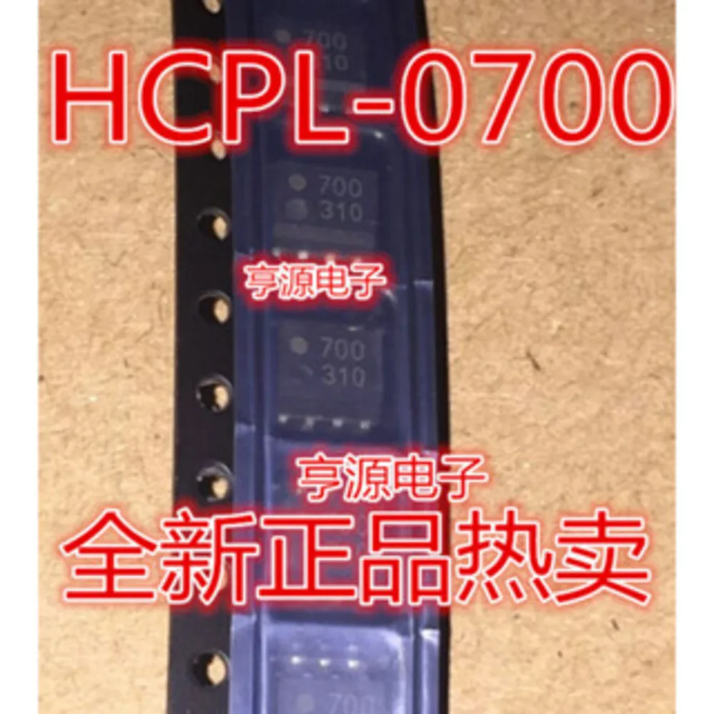 5PCS 700 HCPL-0700 APW7142 APW7142KI-TRG SC42151 SC4215I APW7120 APW7120KE-TRL S393C TS393CDT MAX13458EESA MAX13485 SOP-8