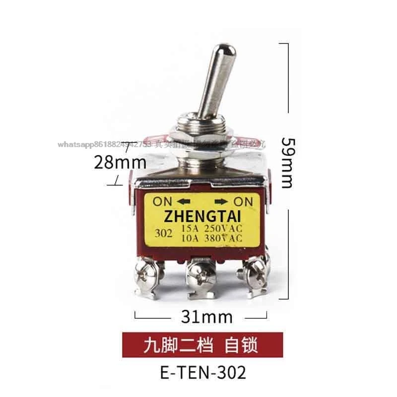 

New E-TEN-302 9-pin 2-speed 12mm 15A 250V 9-wire spare switch Square switch