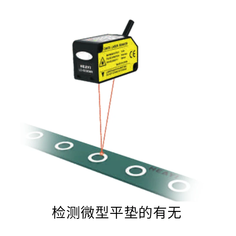 CL-D1400 CMOS displacement sensor High precision laser displacement sensor