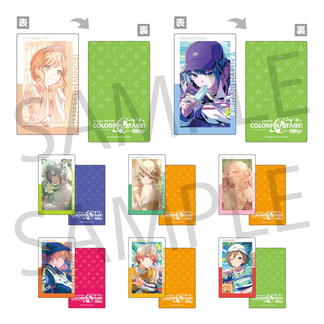 مشروع سيكاي المجلد. 23 B لعبة WS LN VBS Tsukasa Akito Haruka Shiho Minori Nene EPICA Epick Card #2